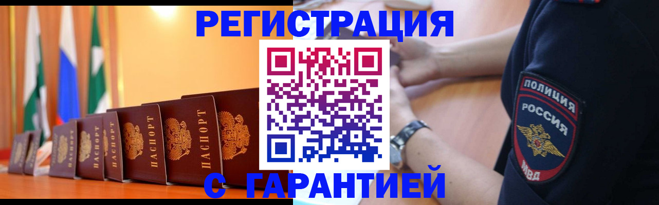 форма 3 в Новозыбкове