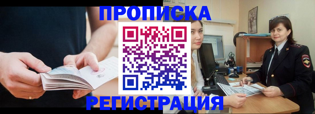 регистрация для школы в Новозыбкове