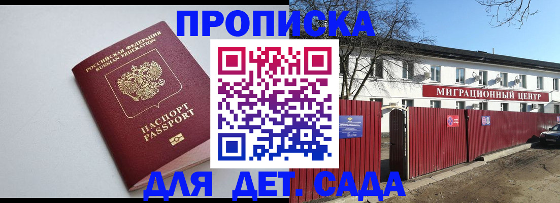 форма 3 в Новозыбкове
